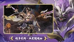 幻想名將傳 | 簡中版