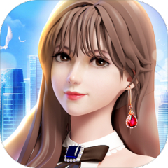 明日大亨-商戰版