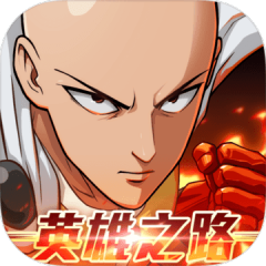 One Punch Man: 英雄之路 | 繁中版
