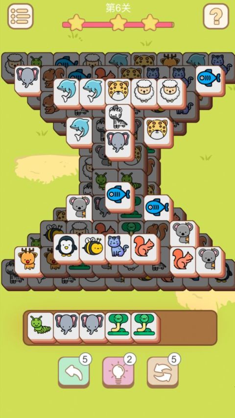 羊了個羊 - 超難消除的小遊戲