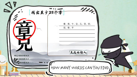 Brain On：can you pass it?