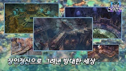 트리 오브 세이비어 M