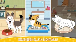 狗管家與NAVER WEBTOON