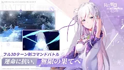 Re:ゼロから始める異世界生活 INFINITY