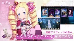 Re:ゼロから始める異世界生活 INFINITY