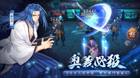 侍魂：朧月傳說