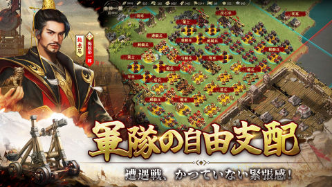 始皇帝の道へ：七雄の争い