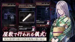 逃脫遊戲 Figneria ～被詛咒的人偶屋～