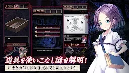 逃脫遊戲 Figneria ～被詛咒的人偶屋～