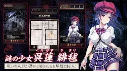 逃脫遊戲 Figneria ～被詛咒的人偶屋～