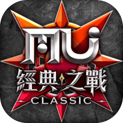 奇蹟MU：經典之戰 - Tank 陳小春邀您贏川崎