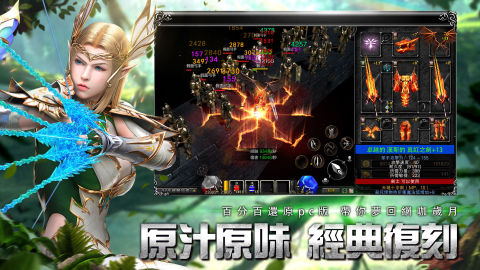 奇蹟MU：經典之戰 - Tank 陳小春邀您贏川崎