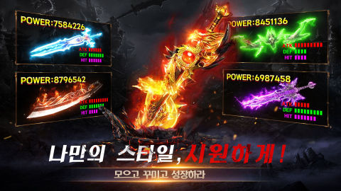 검은 전설: 9월29일 정식 출시!