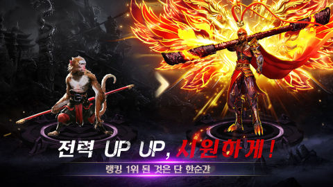 검은 전설: 9월29일 정식 출시!