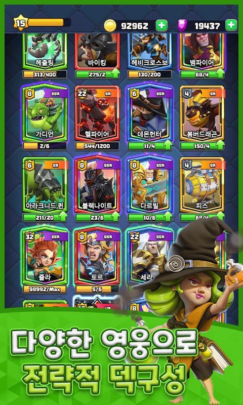 클래시서머너즈