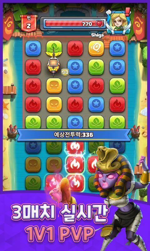 클래시서머너즈