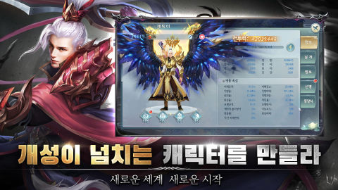 신의 영역
