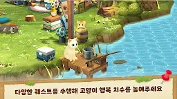 캠핑 캣 패밀리 - 고양이 힐링 감성 게임