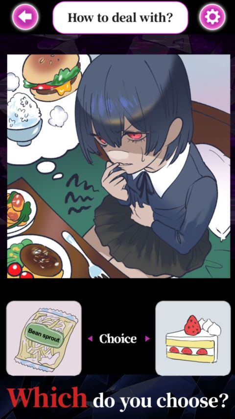 メンヘラマスター