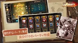 鋼鐵幻想 - 戰車時代