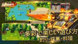 鋼鐵幻想 - 戰車時代