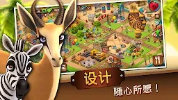 動物園生活：動物園遊戲