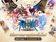 RO仙境傳說：我的戰術 2 | 泰文版