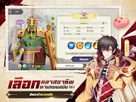 RO仙境傳說：我的戰術 2 | 泰文版