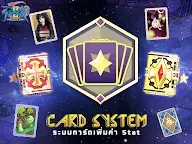 RO仙境傳說：我的戰術 2 | 泰文版