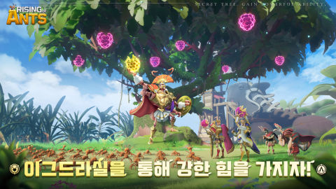 라이징 오브 앤츠