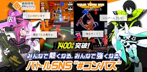 COMPASS 战斗神意解析系统