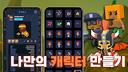 돌격용사 키우기 - 방치형 RPG