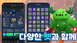 돌격용사 키우기 - 방치형 RPG