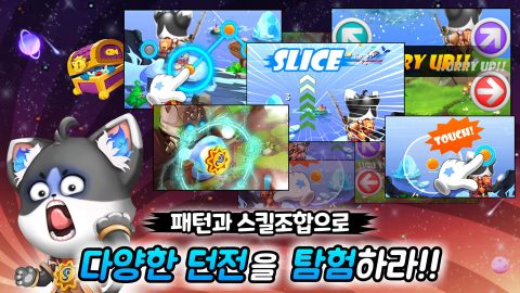 태초에 신은 고양이였다 : 방치형 RPG 키우기