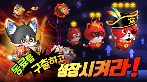 태초에 신은 고양이였다 : 방치형 RPG 키우기