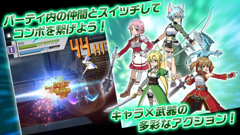 刀剑神域记忆碎片