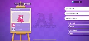 AI：繪圖狼人殺