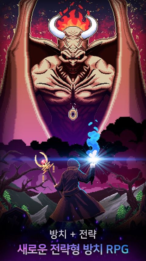 요르단의 반지 - 클랜 전쟁