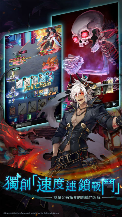 決戰陰陽師 妖怪皇帝與終焉的夜叉姬