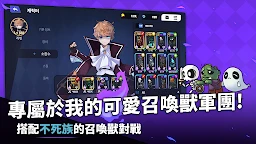 降靈術師競技場：不死族養成