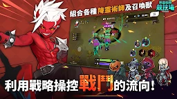 降靈術師競技場：不死族養成