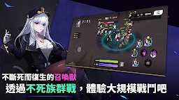 降靈術師競技場：不死族養成