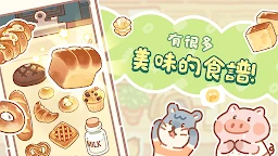 Bear Bakery