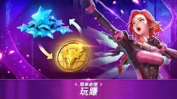 冠軍方城戰：加密競技場