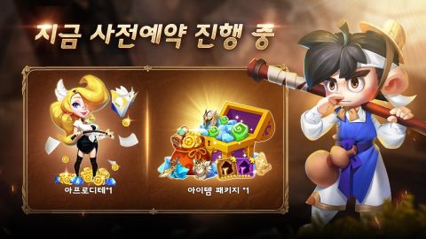 AFK 히어로즈: 방치 신세계