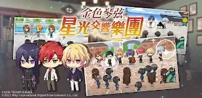 金色琴弦 星光交響樂團 | 繁中版