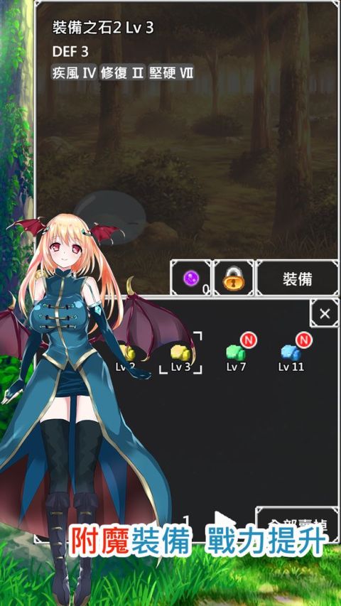 史萊姆進化之路 - 策略放置手遊