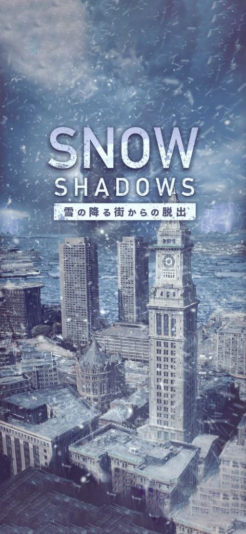 脱出ゲーム 雪の降る街からの脱出