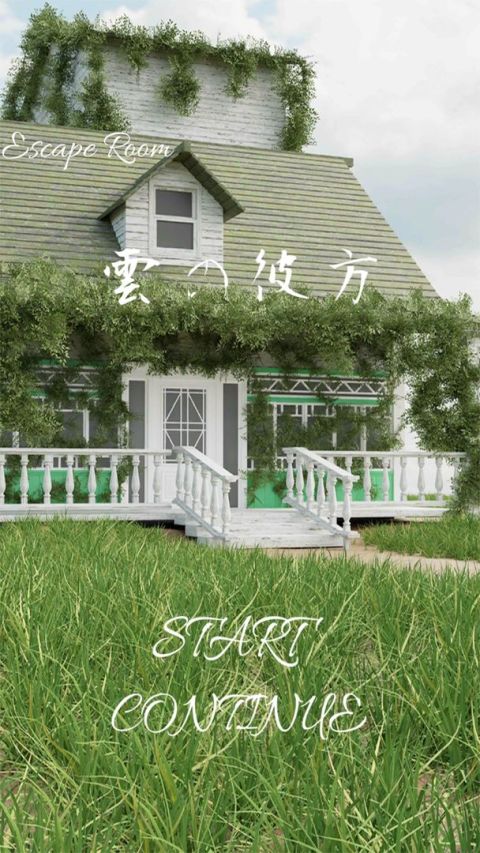 Escape Room Beyond the clouds