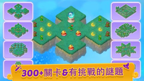 合合小巫師-合併&匹配，重建平靜家園